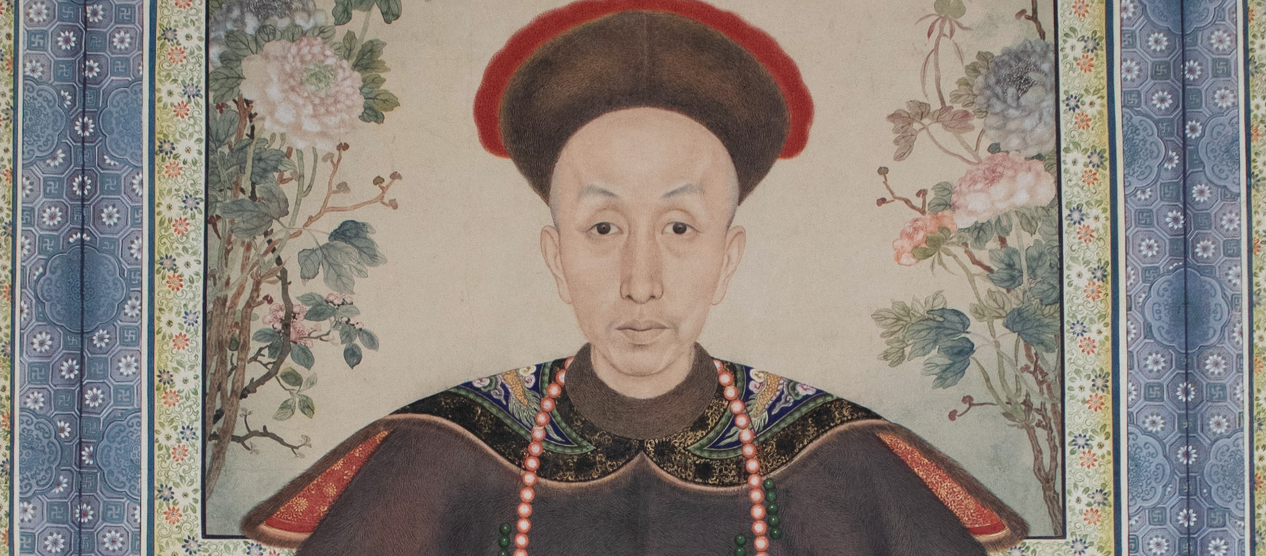 Late 18th century Chinese portrait