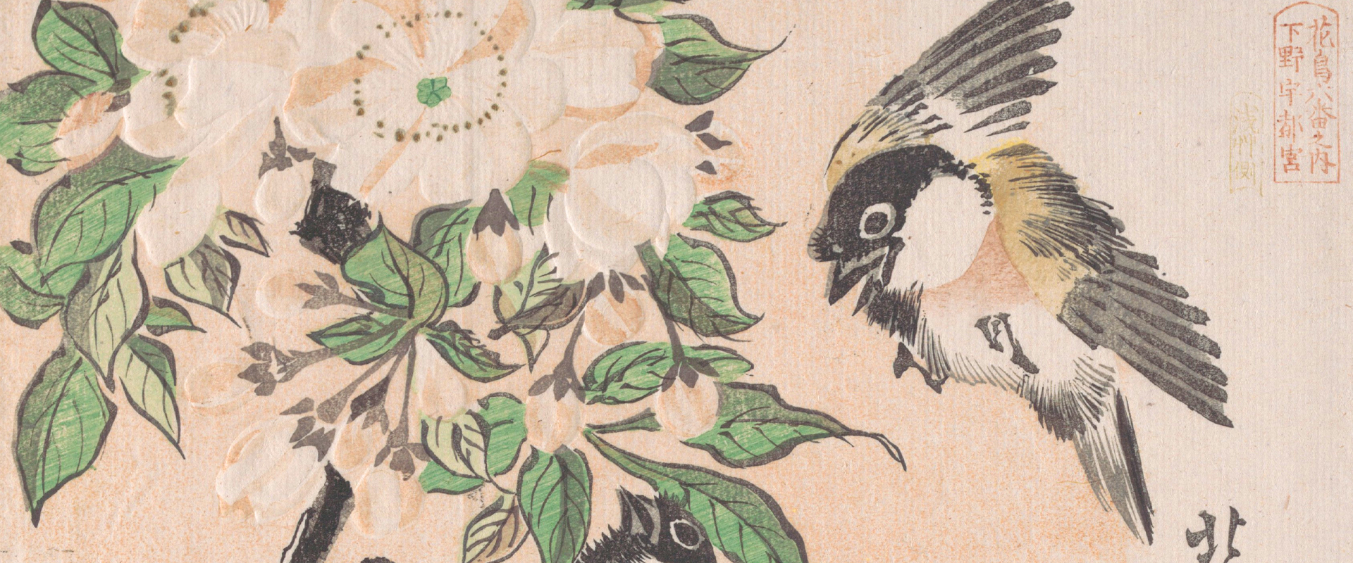 Hokuba Print
