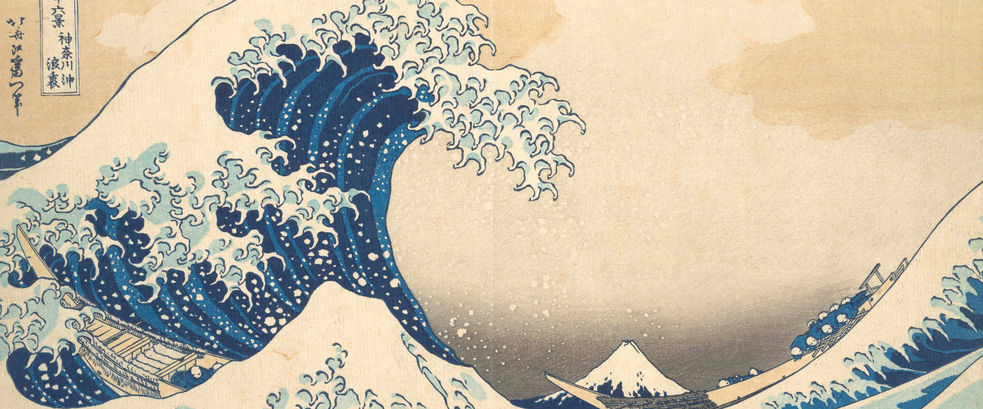 The Great Wave Conservation